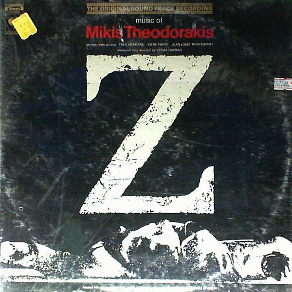 Theodorakis Mikis — "Z". Original motion picture soundtrack