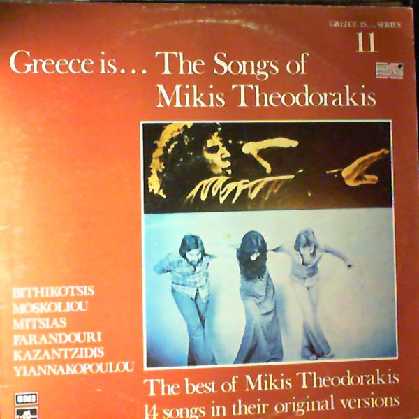 Theodorakis Mikis — Greece Is... The Songs Of Theodorakis Mikis (Greece Is... Series - 11)