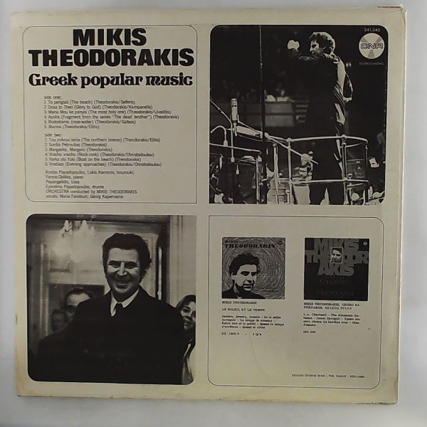 Theodorakis Mikis — Greek Popular Music