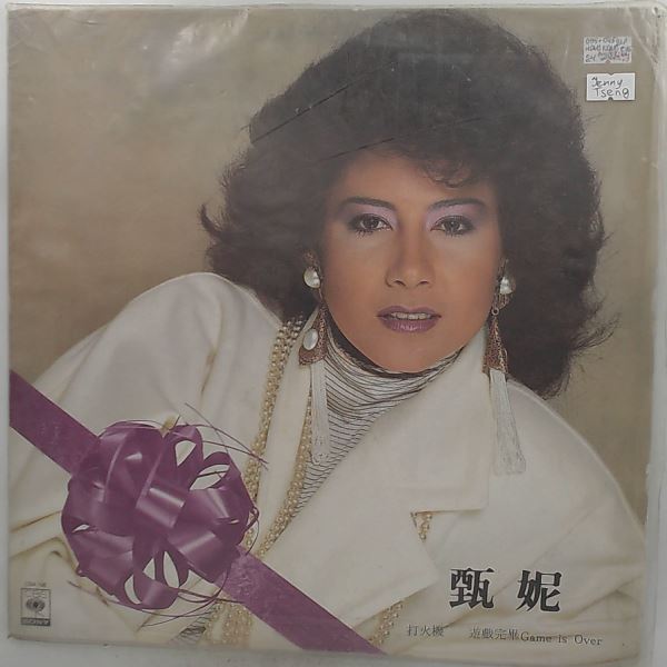 Tseng Jenny — Kiss The Person In Your Dream (feat. Christmas medley: Last Christmas / Jingle Bells / Santa Claus is coming to town / Silent night)