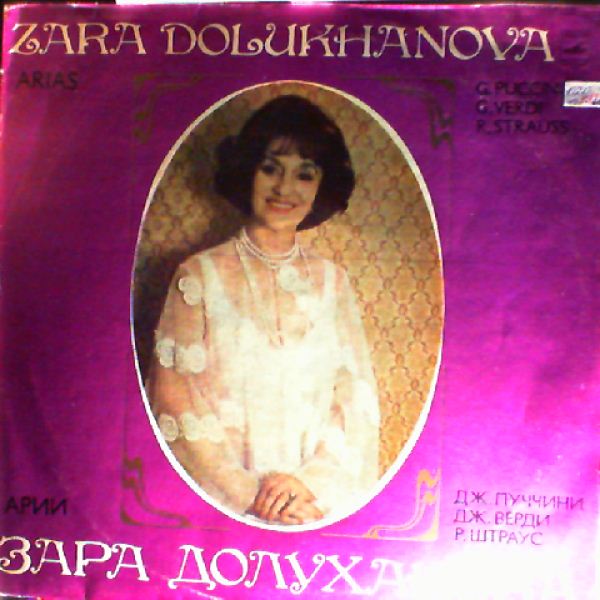 Dolukhanova Zara (Долуханова Зара) — Puccini G., Verdi G., Strauss R. - Arias