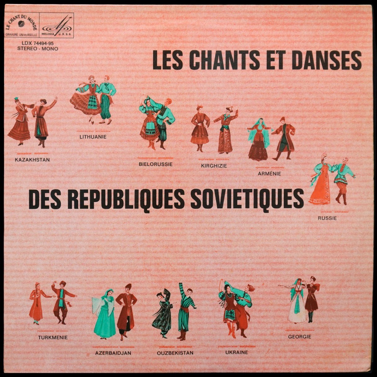 V/A — Les Chants Et Danses Des Republiques Sovietiques