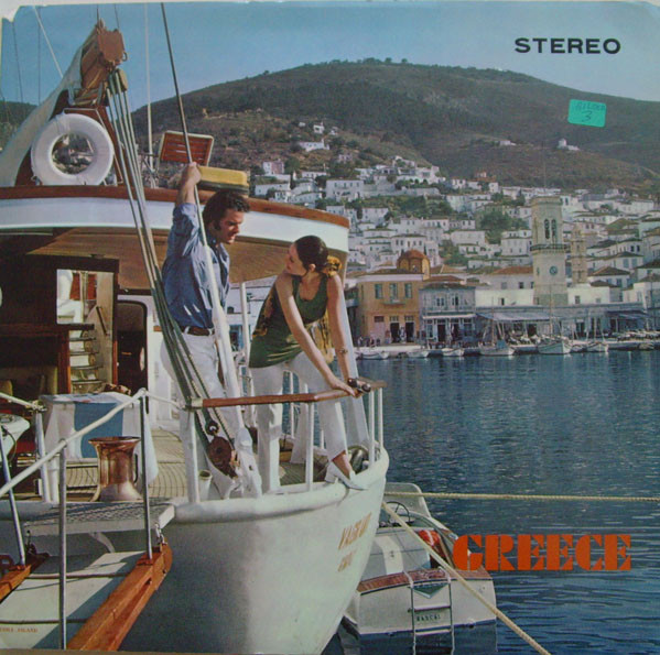 Various Artists — Greece