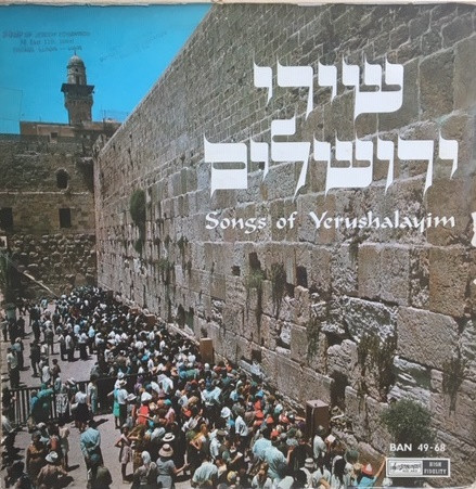 Various — Songs Of Yerushalayim