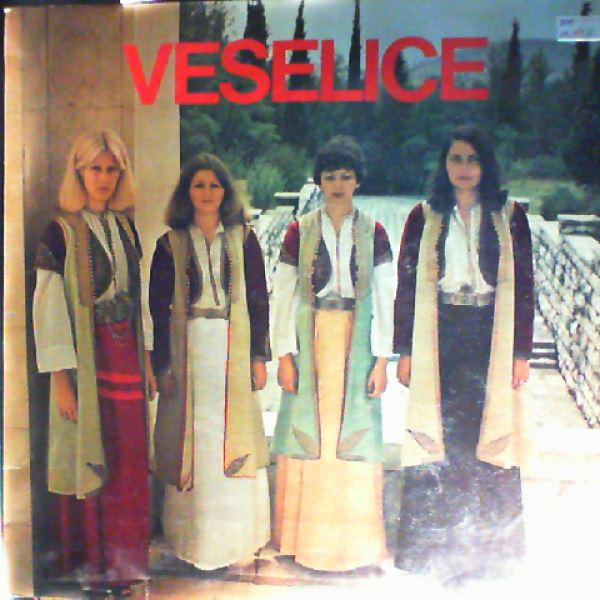 Veselice — Oj, Vesela Veselice