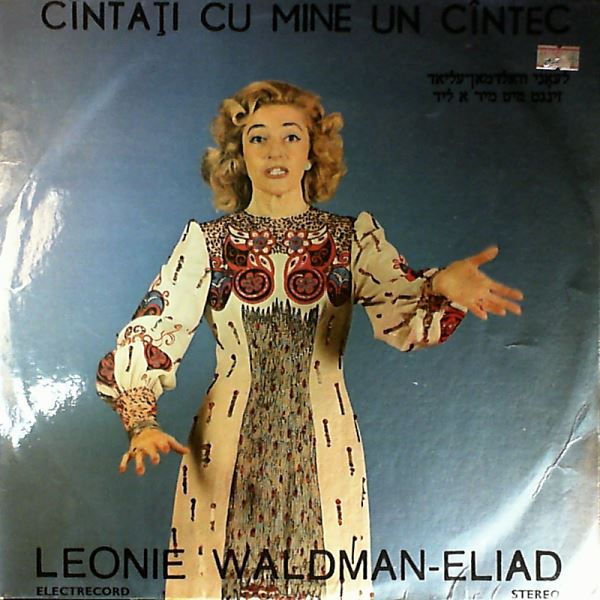 Waldman-Eliad Leonie — Cintati cu mine un cintec
