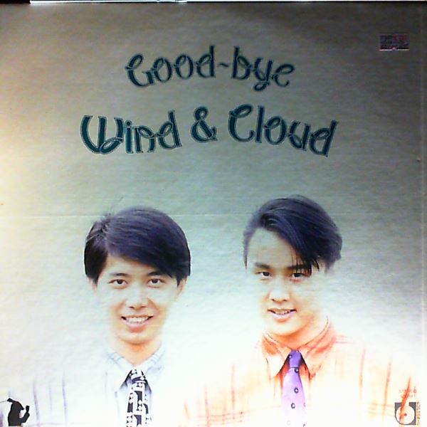 Wind & Cloud — Good-bye