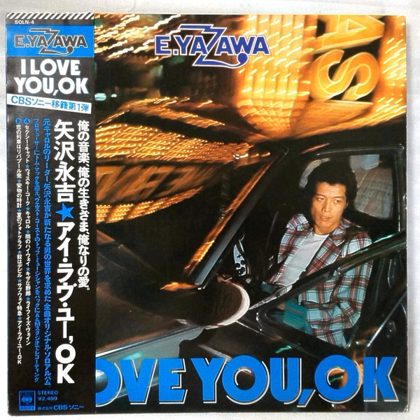 Eikichi Yazawa — I Love You, Ok