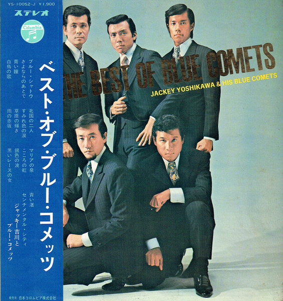 Yoshikawa Jackey & His Blue Comets — Best Of Blue Comets