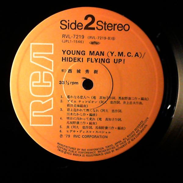 Young Man (Y.M.C.A.) — Hideki Flying Up!