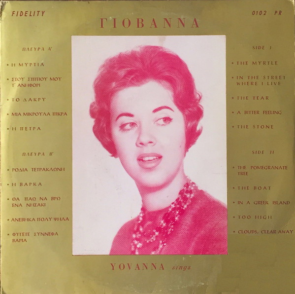 Yovanna — Yovanna Sings