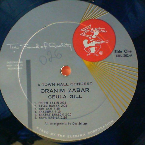 Zabar Oranim — Geula gill