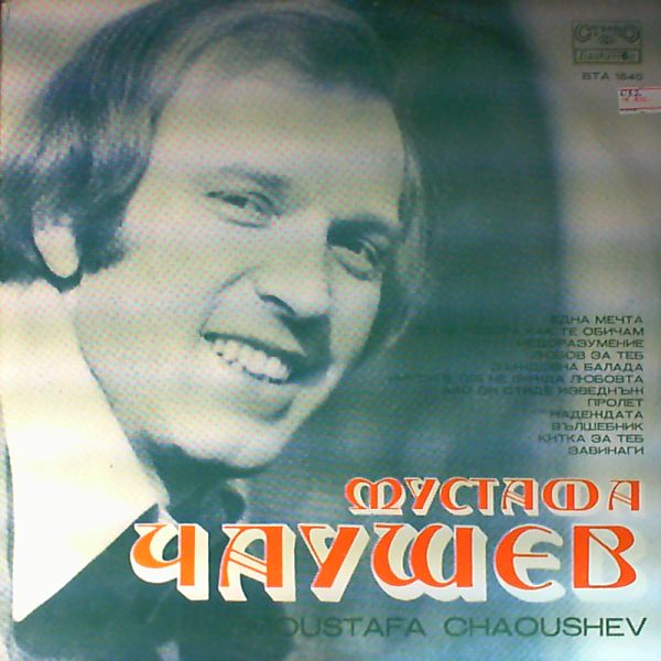 Chaoushev Moustafa (Чаушев Мустафа) — Chaoushev Moustafa (Чаушев Мустафа)