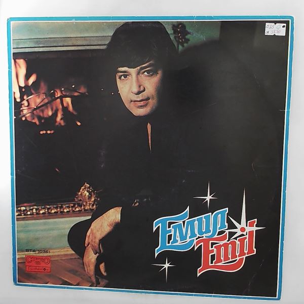 Dimitrov Emil (Димитров Эмиль) — Ако Си Дал (If You Have Given)