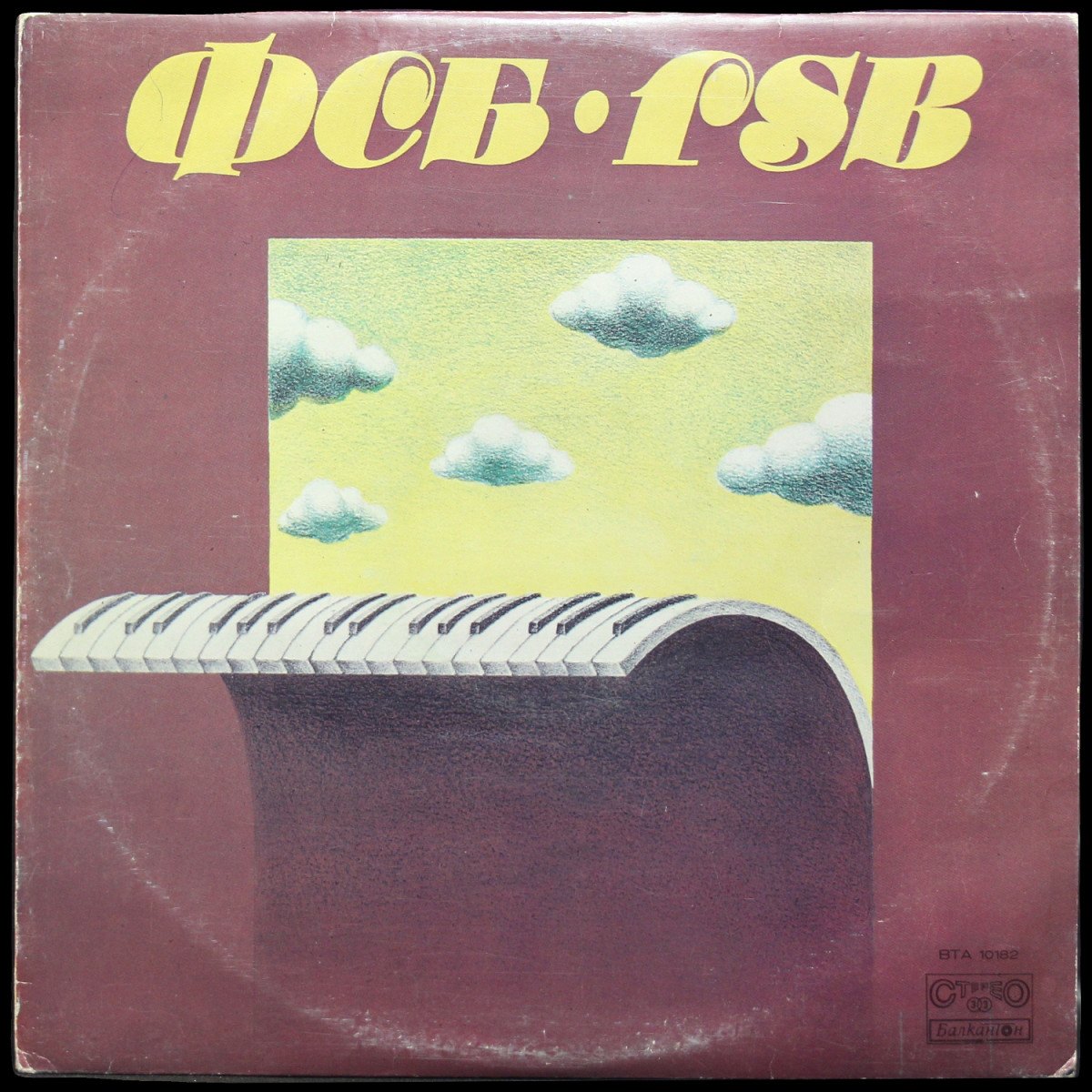 FSB — FSB In Concert