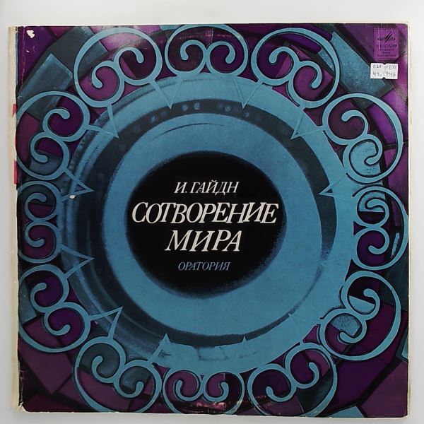 Eipperle/Hann/Patzak/Choir and Philharmonic Orchestra Vienna (cond. Krauss) — Haydn - The Creation (Die Schopfung) - Oratorio