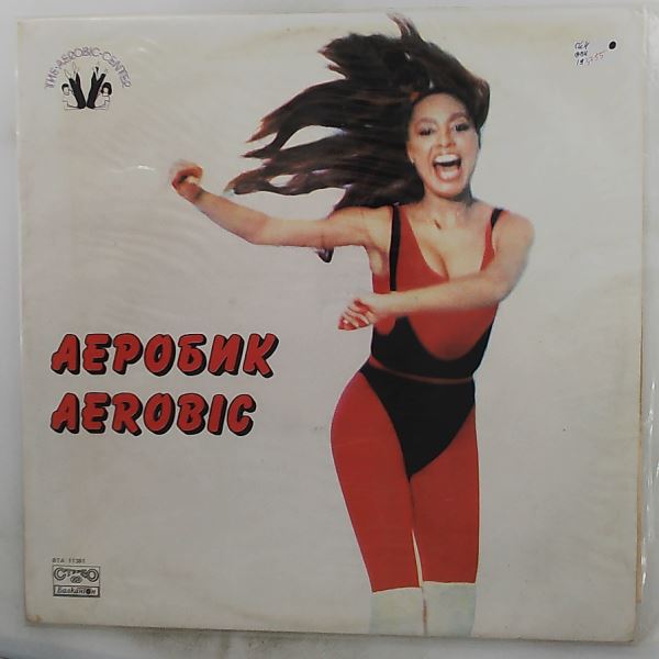 Hranova Margarita (Хранова Маргарита) — Aerobic (Аеробик)