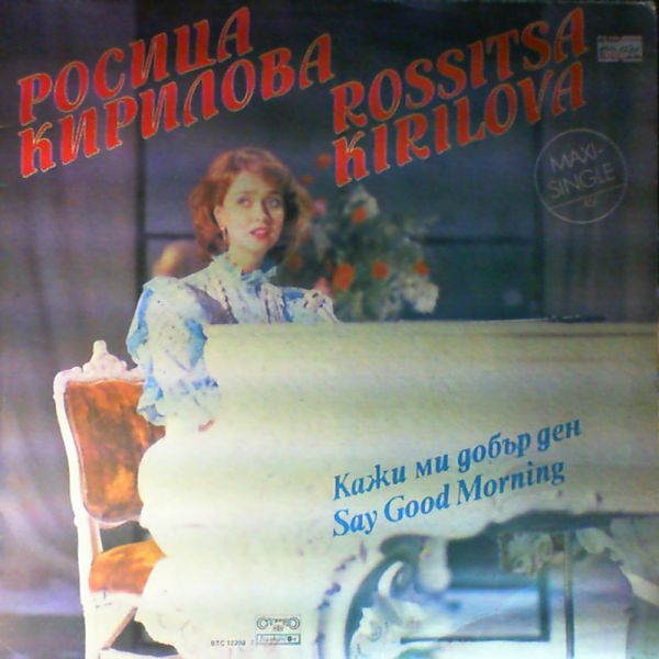 Kirilova Rossitsa — Say Good Morning