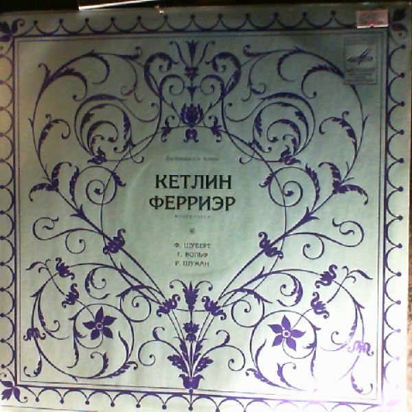 Ferrier Kathleen — Schubert, Wolff, Schumann (Prominent Singers)