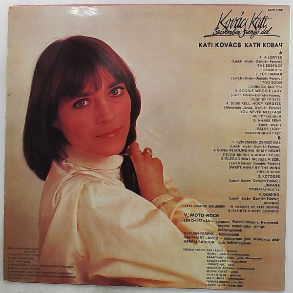 Kovacs Kati — Szivemben Zengo Dal (A Song Resounding In My Heart)