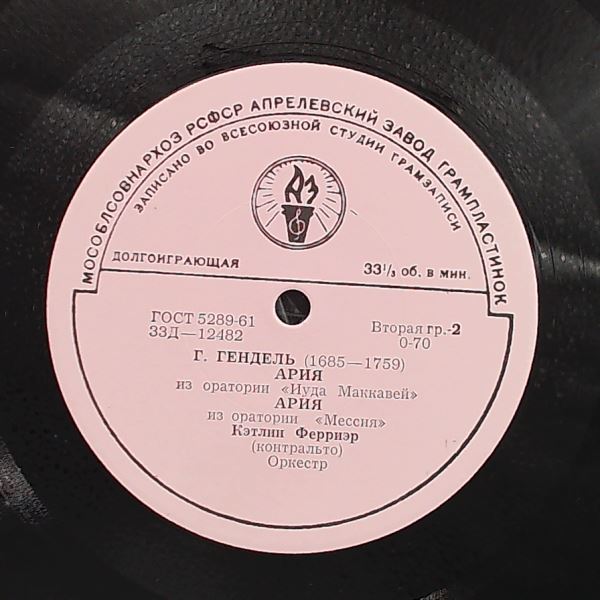 Ferrier Ketlin — Bach, Hendel - Arias