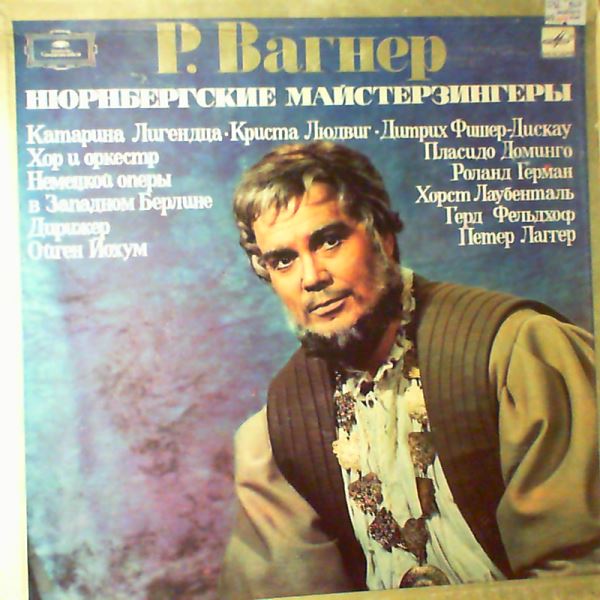 Fischer-Dieskau D./Domingo P./Ligendza C./Ludwig C./Berlin Chorus & Orchestra of the German Opera (cond. Jochum) — Wagner - Die Meistersinger Von Nurnberg