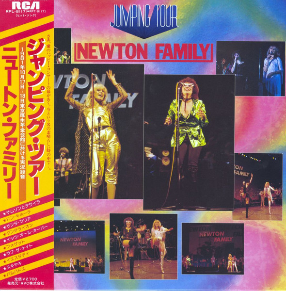 Neoton Familia (Newton Family / Неотон) — Jumping Tour