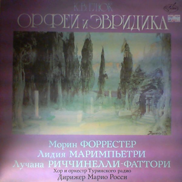 Forrester M. / Marimpetri L. / Richchinelli-Fattori L. / Rossi M. (cond.) — Gluck: Orpheus and Eurydice
