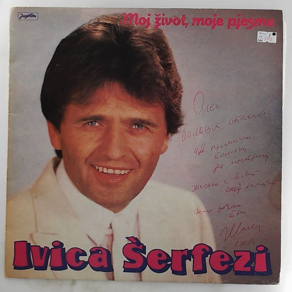 Serfezi Ivica (Шерфези Ивица) — Moj Zivot, Moje Pjesme