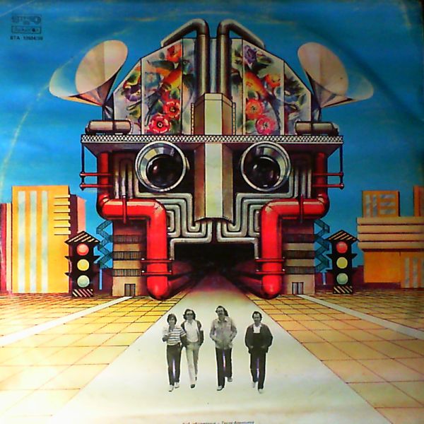 Shturzite (Crickets / Shtourtsite / Shurzite / Щурците) — Taste of time