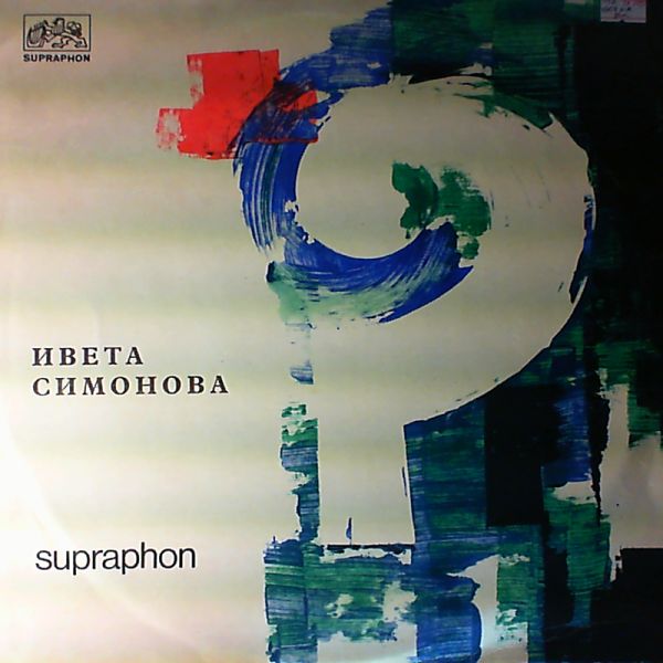 Simonova I. — Simonova I.