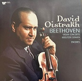 DAVID OISTRACH, LUDWIG VAN BEETHOVEN — Violin Concerto, Kreutzer Sonata, Encores