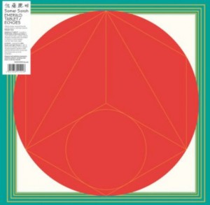 Somei Satoh — Emerald Tablet / Echoes