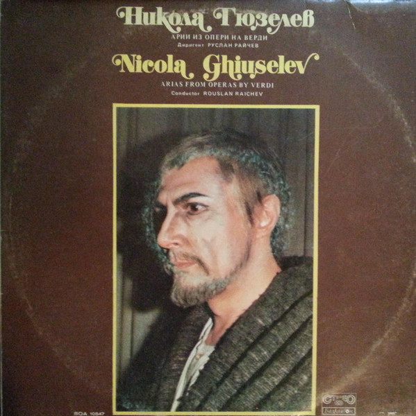 Nicola Ghiuselev — Arias From Operas By Verdi