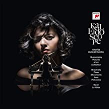 Khatia Buniatishvili — Kaleidoscope