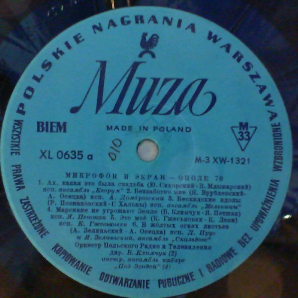 Various Artists — Opole 70