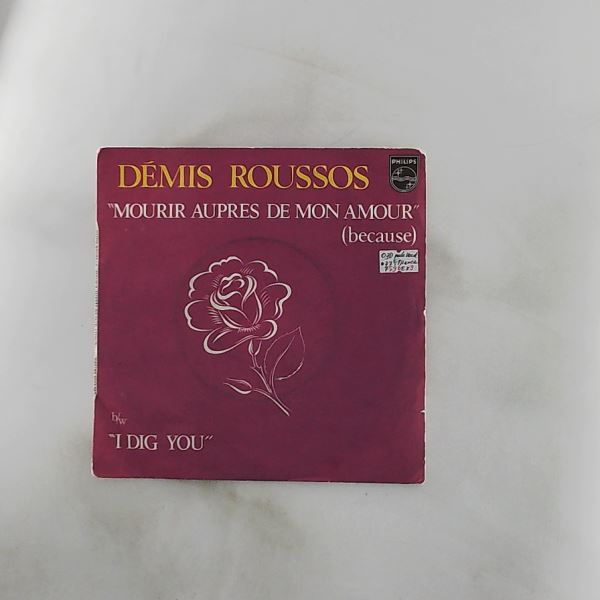 Démis Roussos* — Mourir Auprès De Mon Amour (Because) / I Dig You