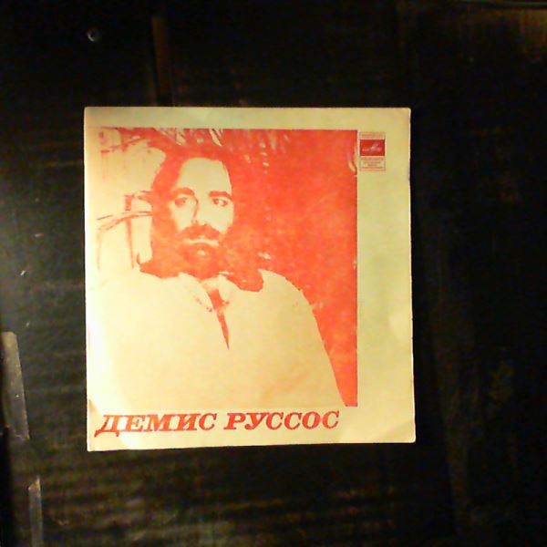 Roussos Demis / Gaya (Гая - Мирзоев Теймур) — Souvenir/ Blue Bahia/ Falling/ Идёт Весна / Цветы В Саду