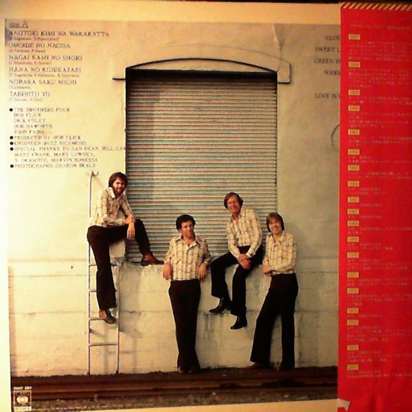 Brothers Four — Forever Young