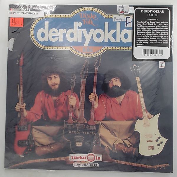 Derdiyoklar Ikilisi — Disko Folk