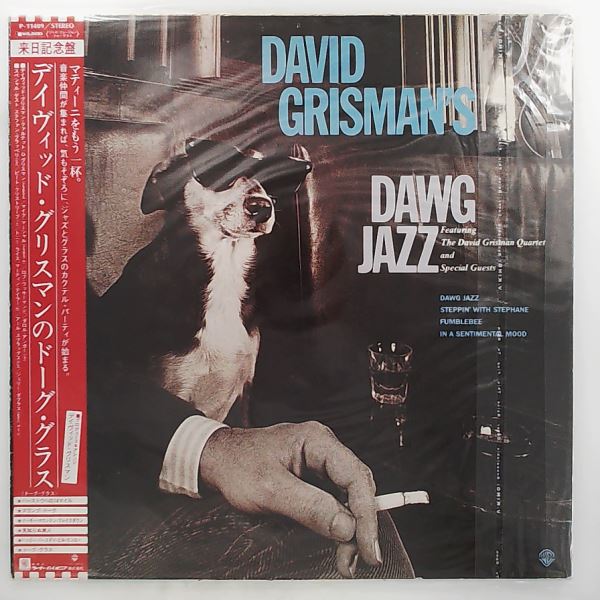 Grisman David — Dawg Jazz / Dawg Grass