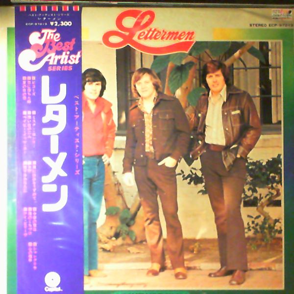 Lettermen — Lettermen (Best Artist Series)