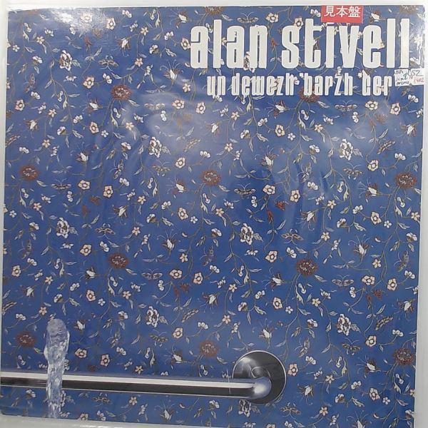 Stivell Alan — Un Dewezh 'Barzh 'Ger