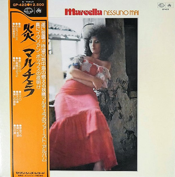 Marcella Bella — Nessuno Mai
