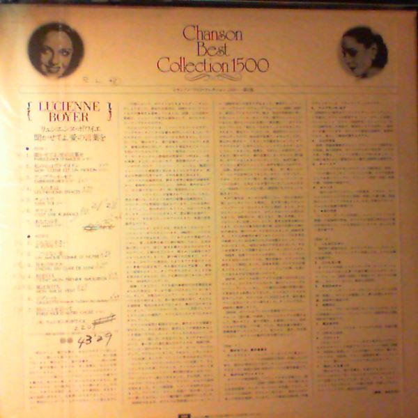 Boyer Lucienne — Chanson Best Collection 1500