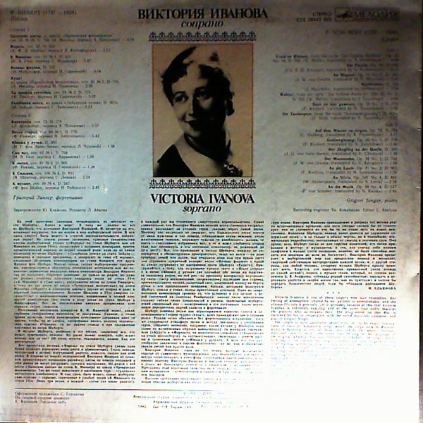 Ivanova Victoria — Schubert - Lieder