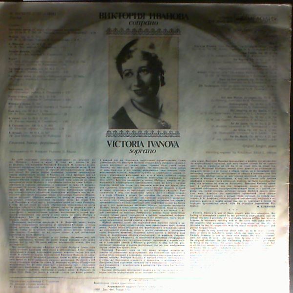 Ivanova Victoria — Schubert's songs