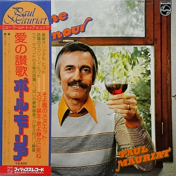 Paul Mauriat — Hymne A L'Amour