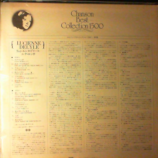 Delyle Lucienne — Chanson Best Collection 1500