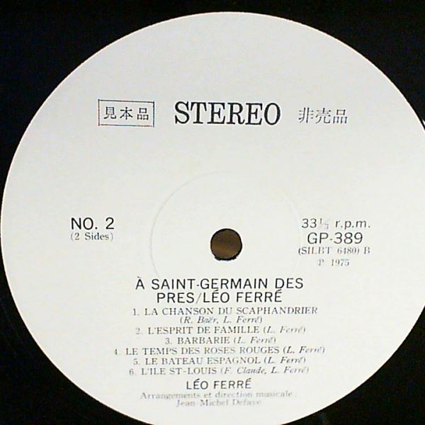 Ferre Leo — A Saint-Germain des Pres
